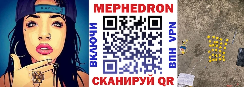 Наркошоп Динская Кокаин  Меф мяу мяу  АМФ  Каннабис  Гашиш 