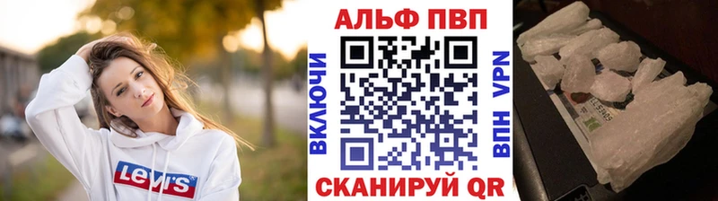 Alpha PVP крисы CK  omg сайт  Динская 