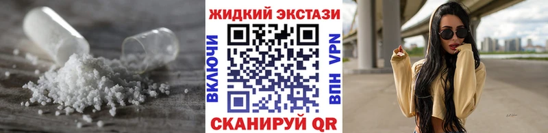БУТИРАТ GHB  даркнет сайт  Динская 