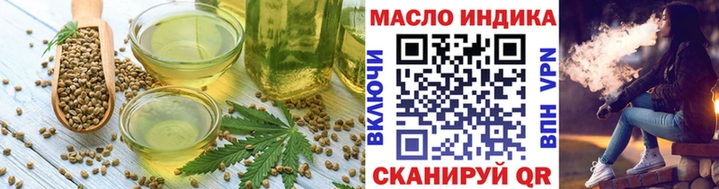 Еда ТГК марихуана  Динская 