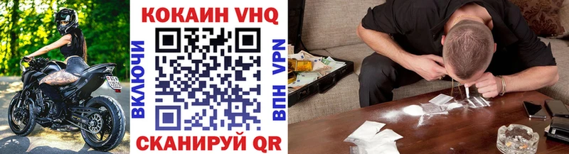 COCAIN Эквадор Динская