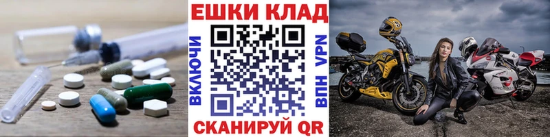 Экстази MDMA  Динская 