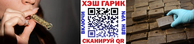 MEGA вход  Динская  ГАШИШ Cannabis  купить  сайты 