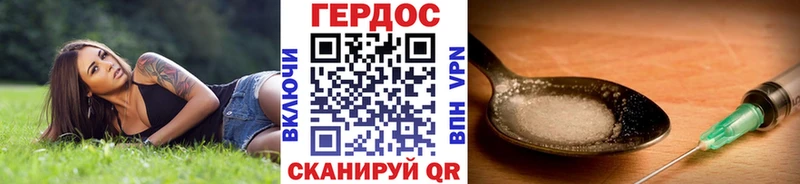 МЕГА рабочий сайт  Динская  ГЕРОИН афганец 