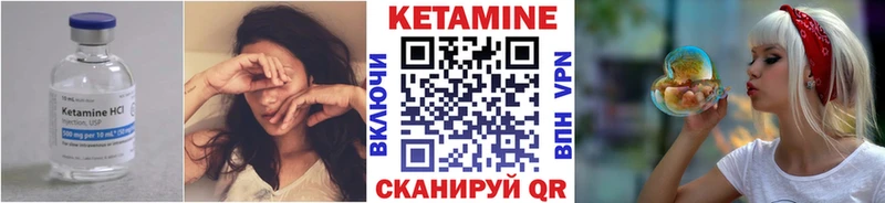 где найти наркотики Динская Кетамин ketamine