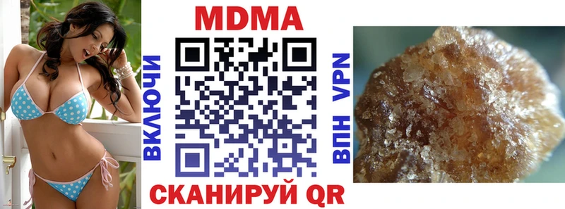 MDMA VHQ  Динская 