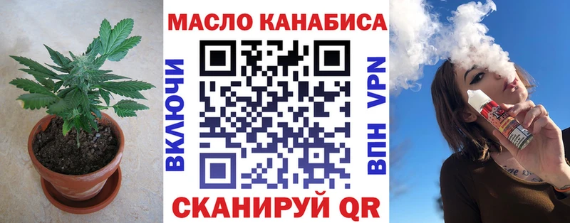 Дистиллят ТГК Wax  Динская 