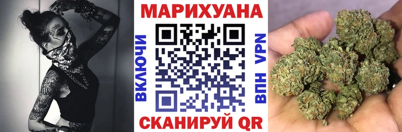 Бошки Шишки семена  KRAKEN ссылка  Динская 